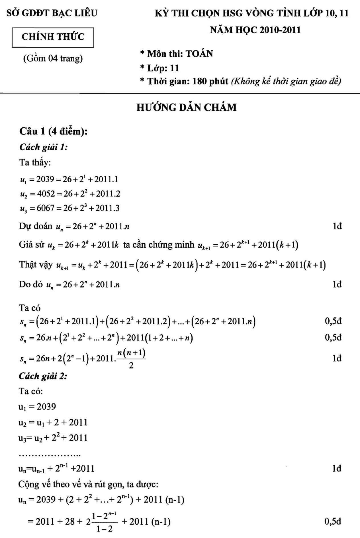 Đáp án và đề thi HSG Toán 11 sở GD&ĐT Bạc Liêu 2010-2011