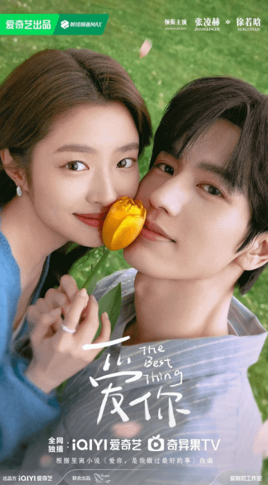 Bộ Sách Tiếng Việt Giàu Đẹp: Khám Phá Vẻ Đẹp Tiềm Ẩn Của Ngôn Ngữ Dân Tộc