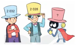 Hình ảnh minh họa ba bạn nhỏ đội mũ