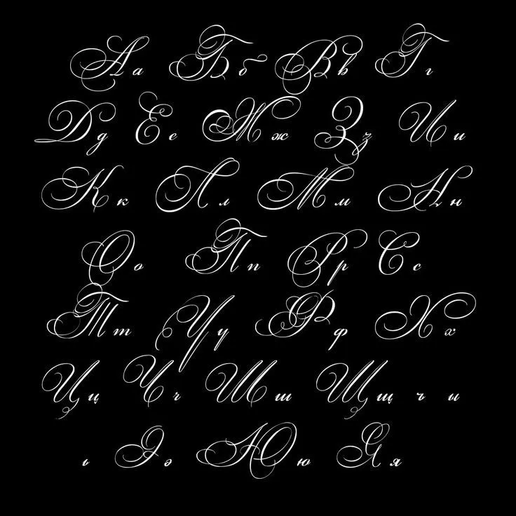 Mẫu chữ hoa sáng tạo 3