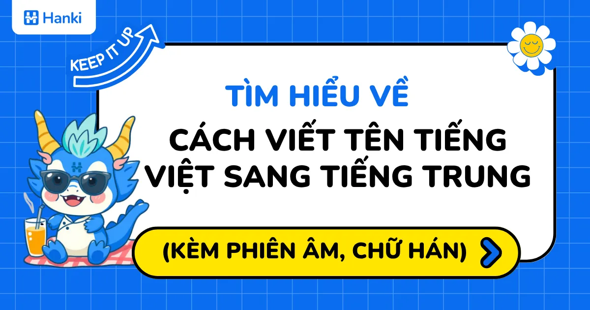 cách viết tên tiếng việt sang tiếng trung
